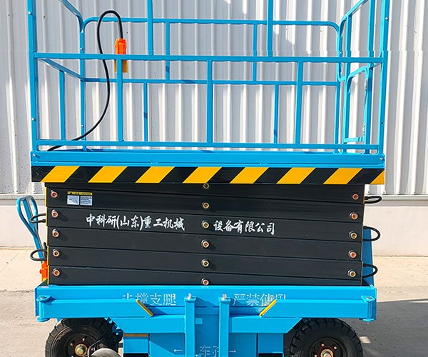 阜南自行走升降机